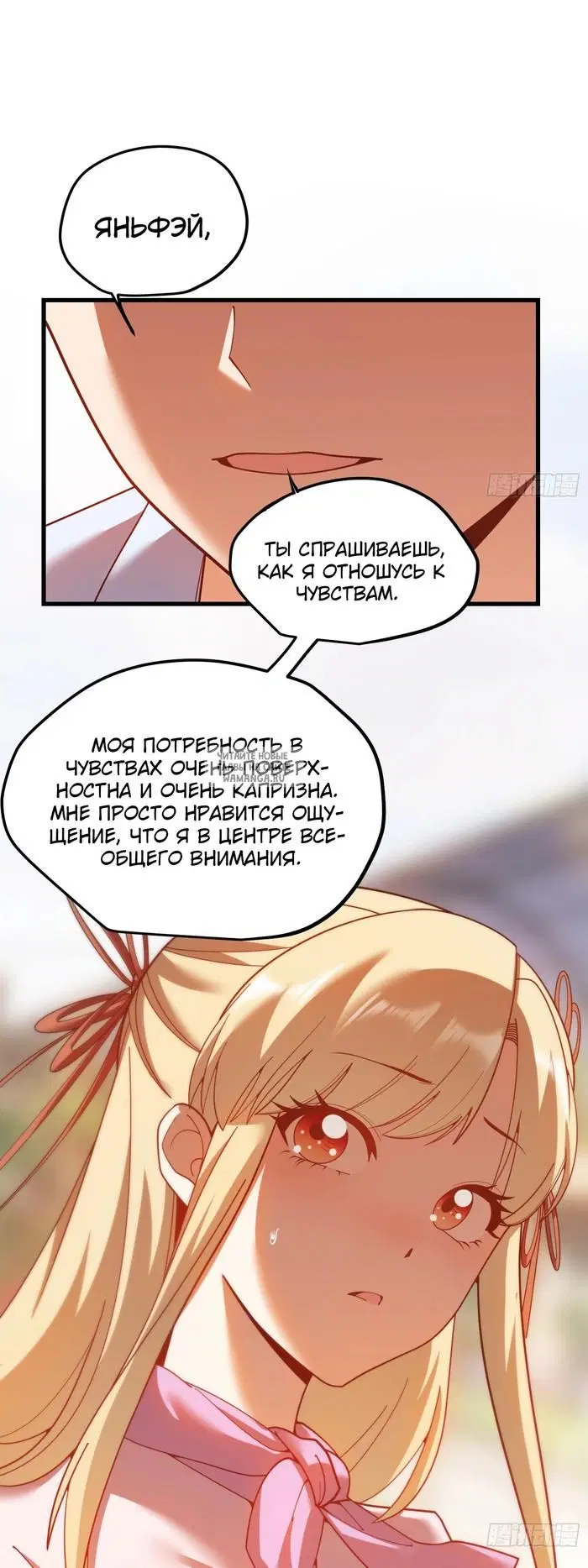 Page 23.000