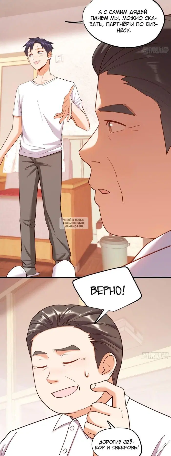Page 23.000