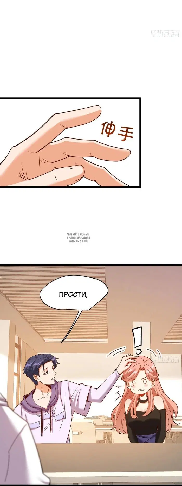 Page 23.000