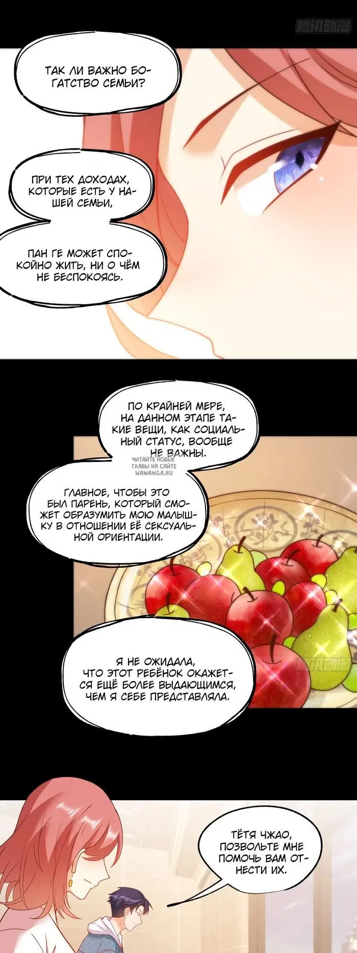 Page 23.000
