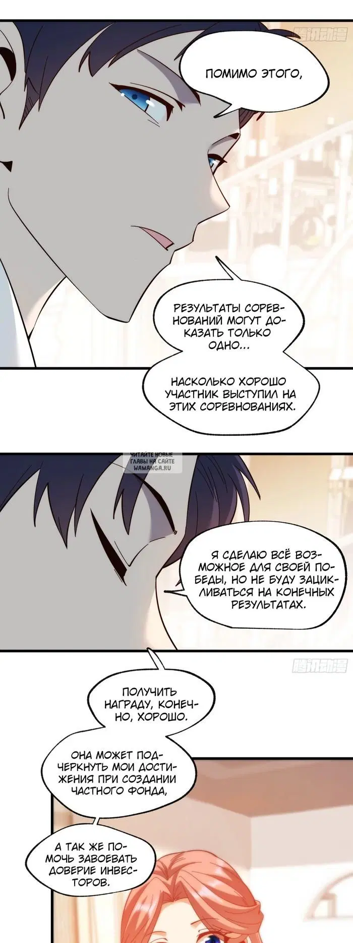 Page 23.000