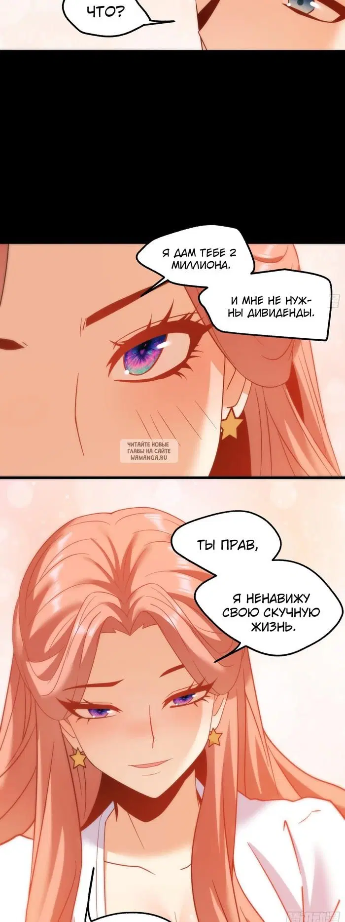 Page 23.000