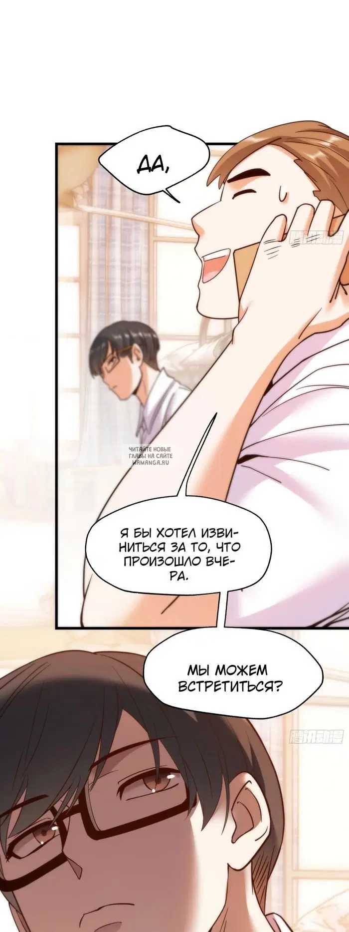 Page 23.000