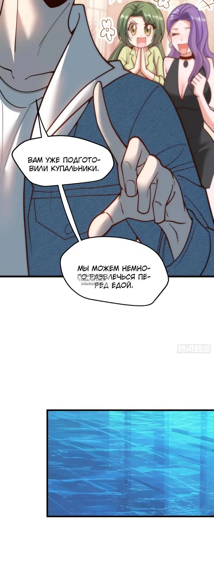 Page 23.000