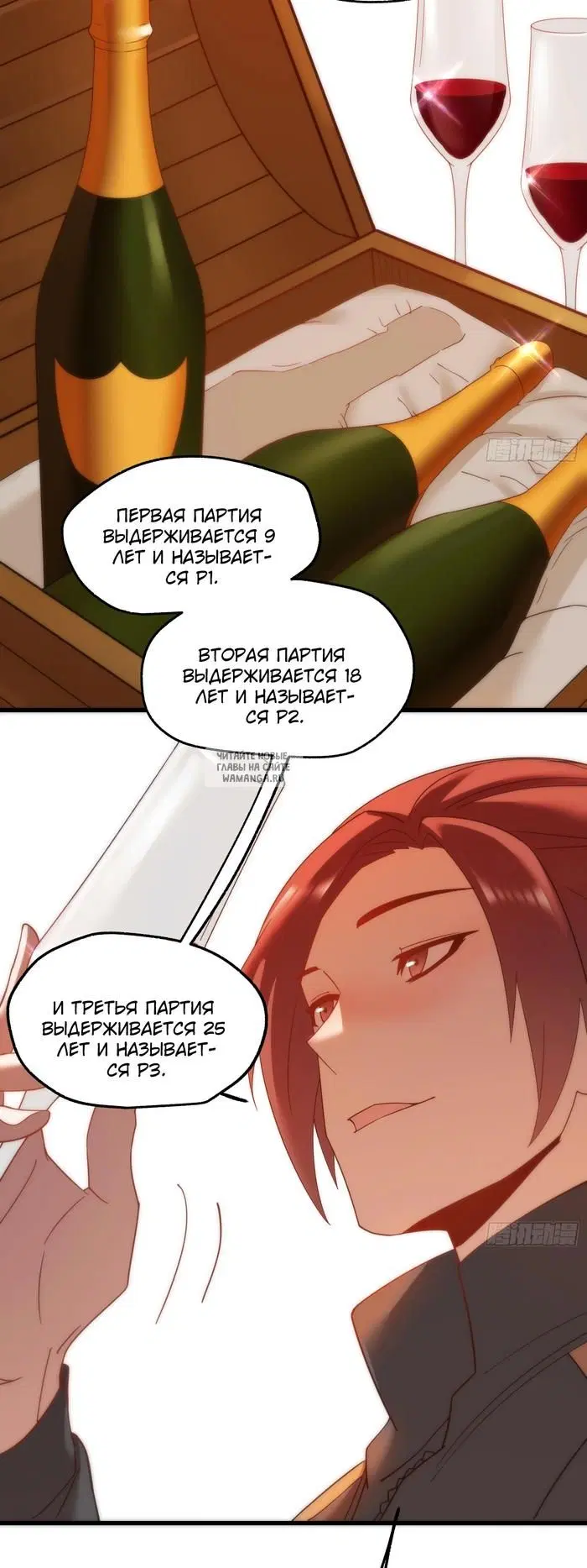 Page 23.000