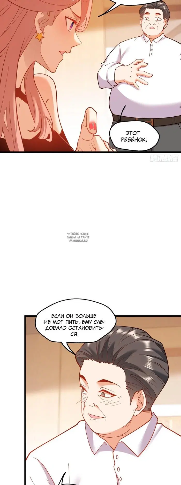 Page 23.000