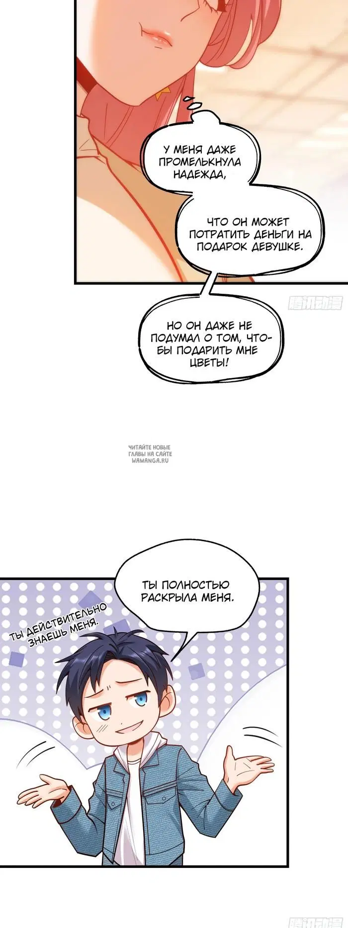 Page 23.000