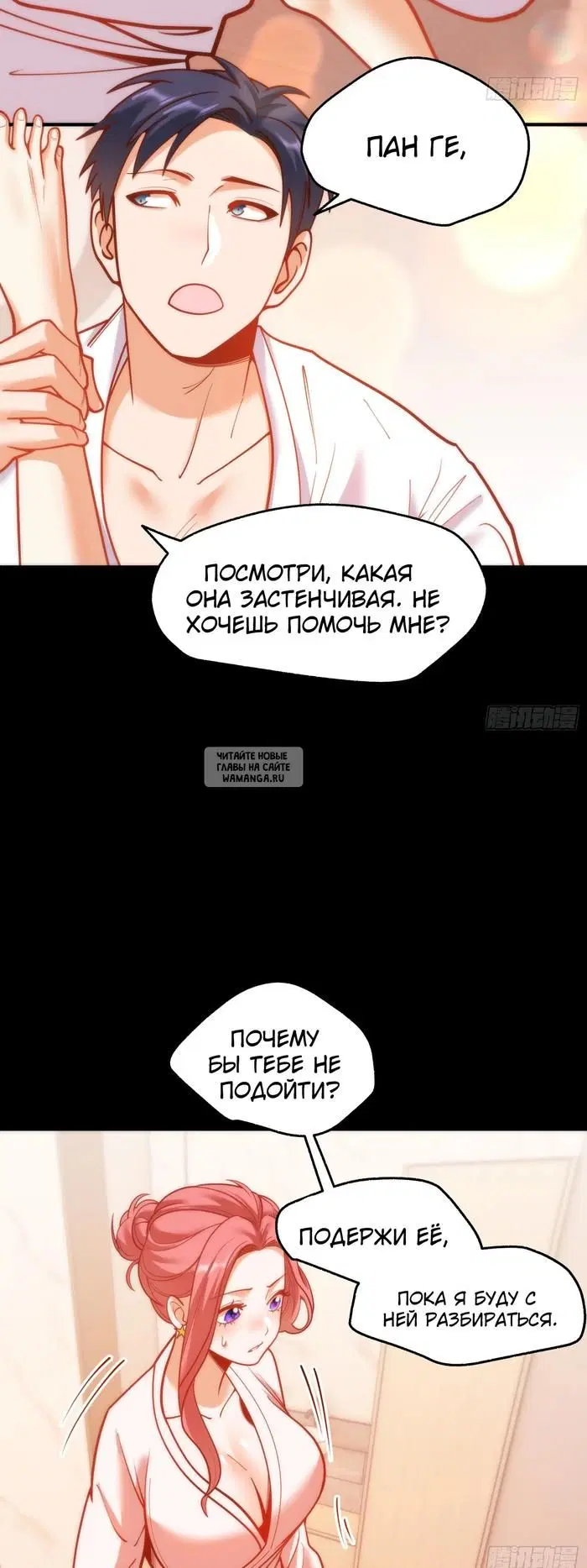 Page 23.000