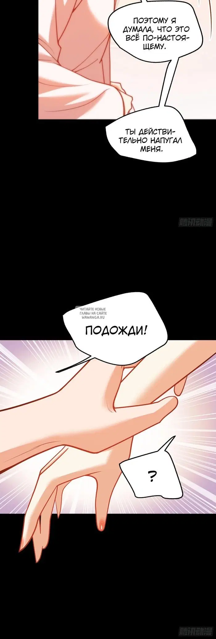 Page 23.000