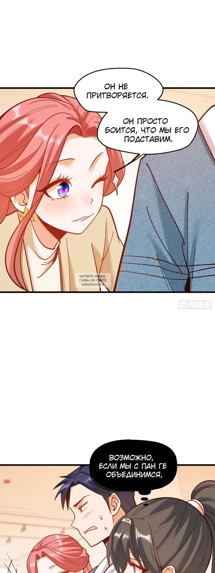 Page 23.000