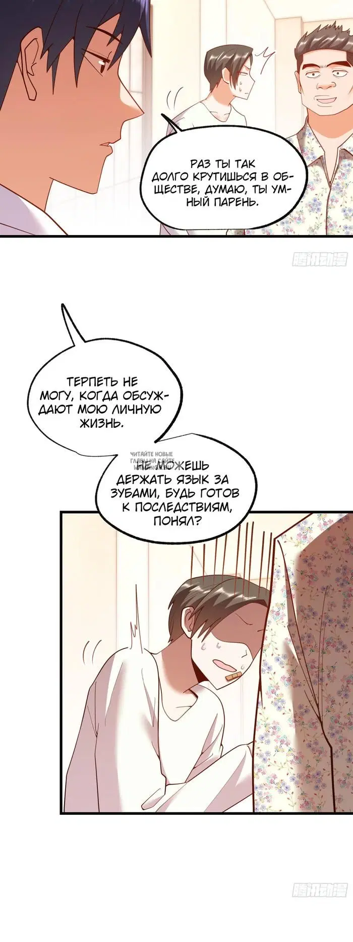 Page 23.000