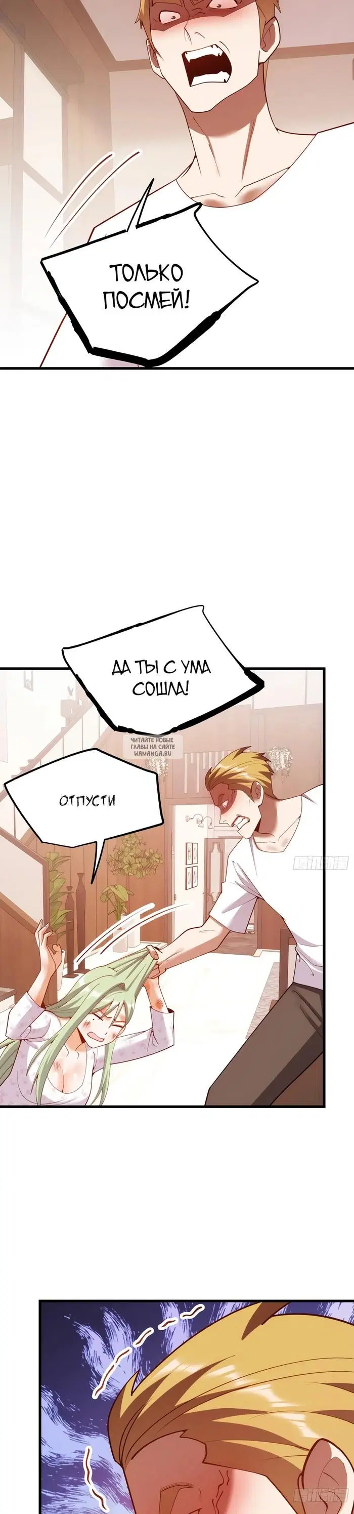 Page 23.000