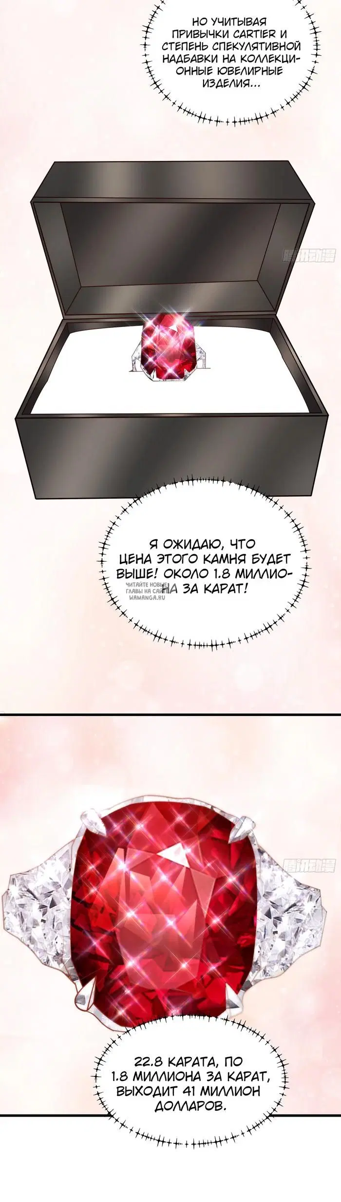 Page 34.000