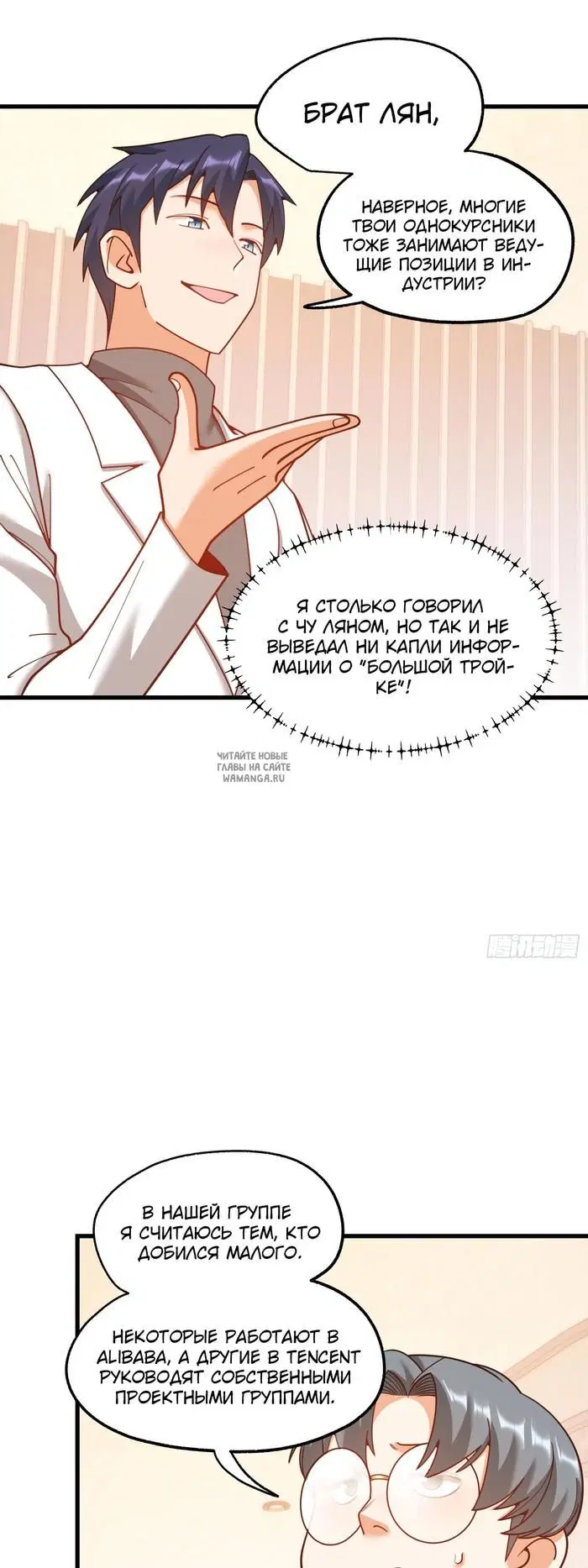 Page 34.000