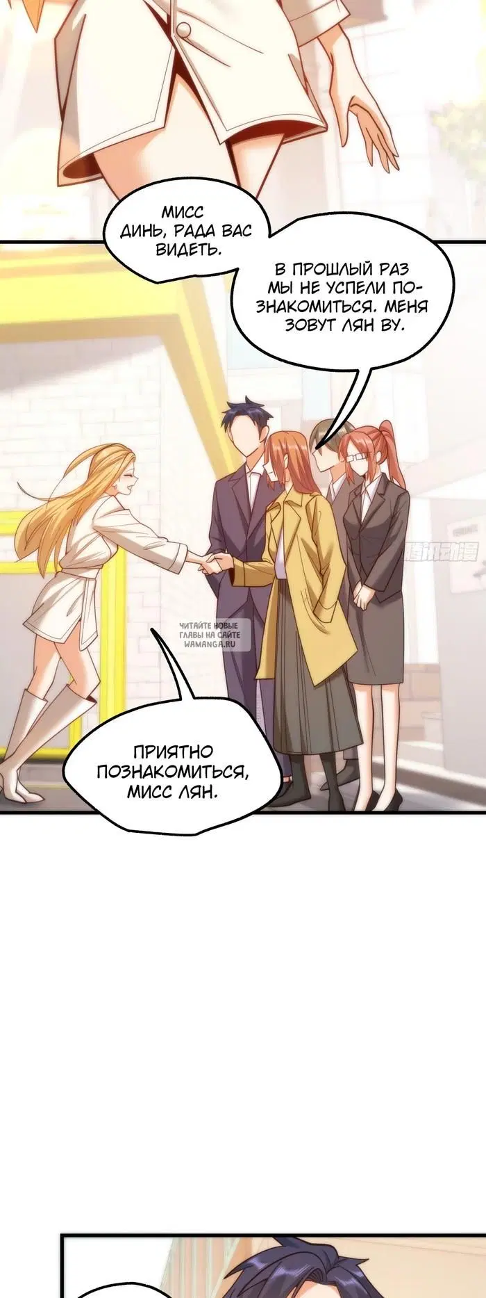 Page 35.000