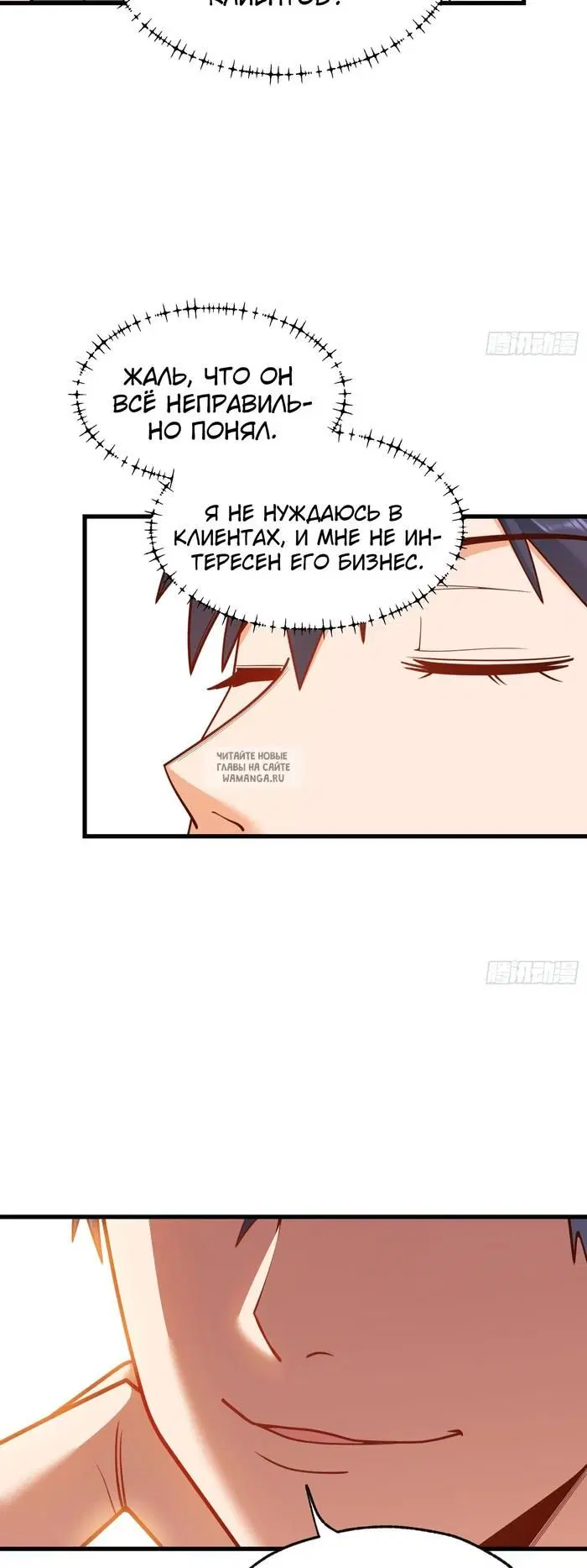 Page 35.000