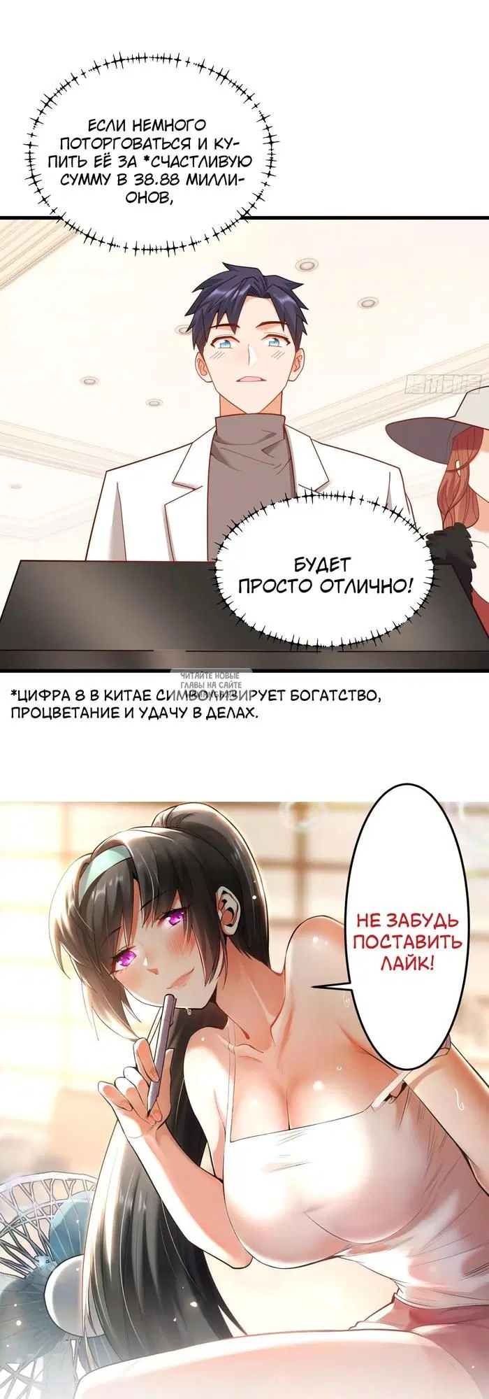 Page 35.000