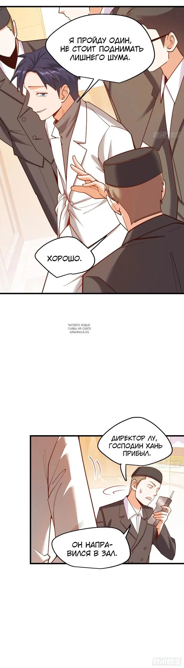 Page 35.000