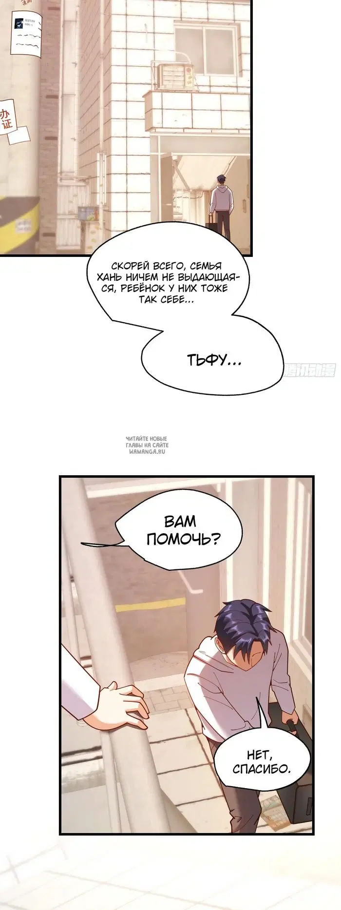 Page 35.000