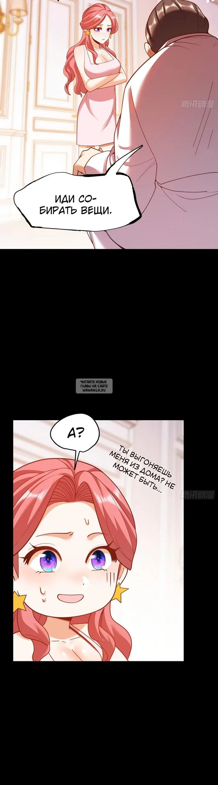 Page 35.000
