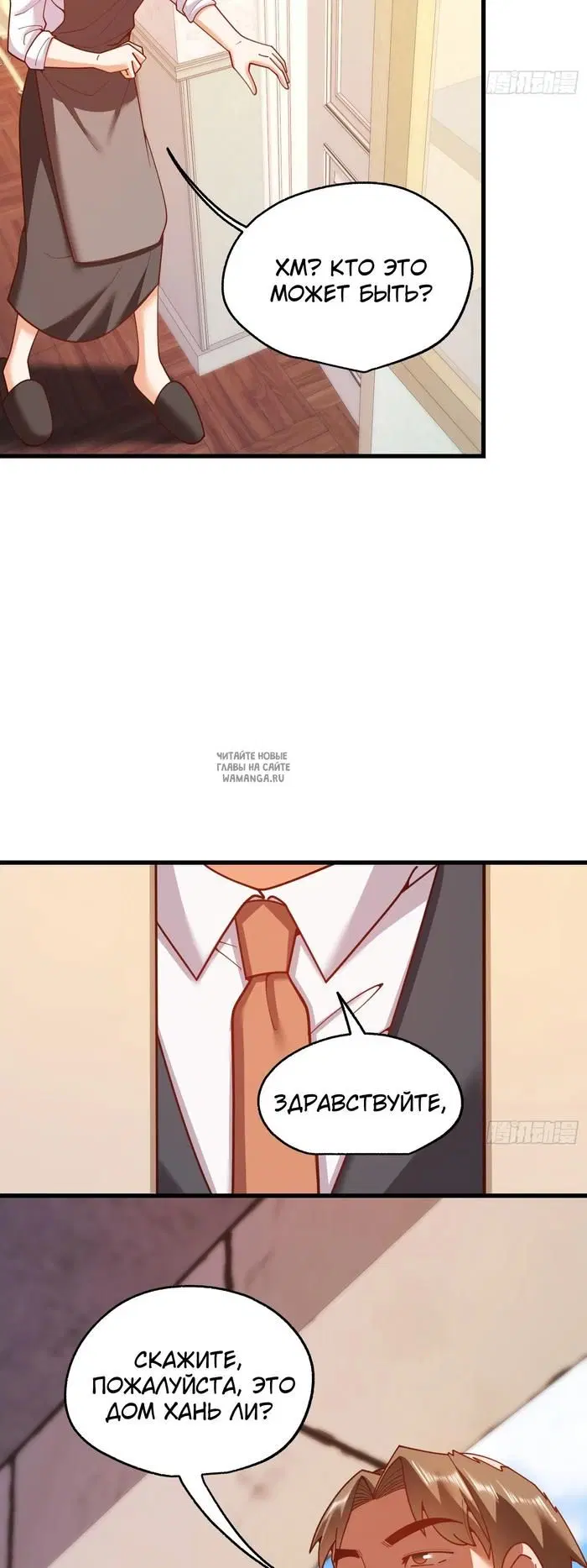 Page 35.000