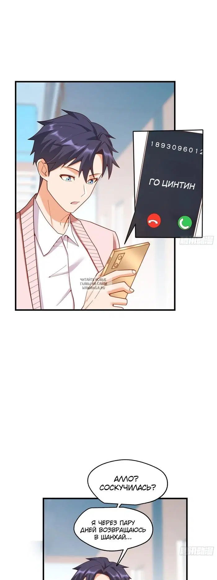 Page 35.000