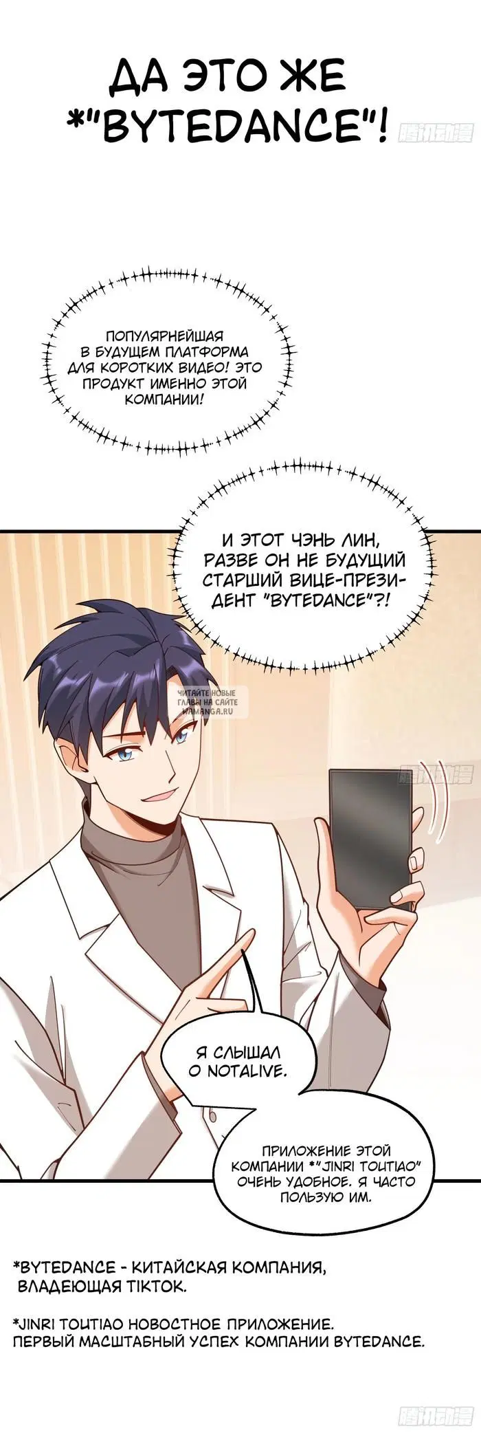 Page 36.000