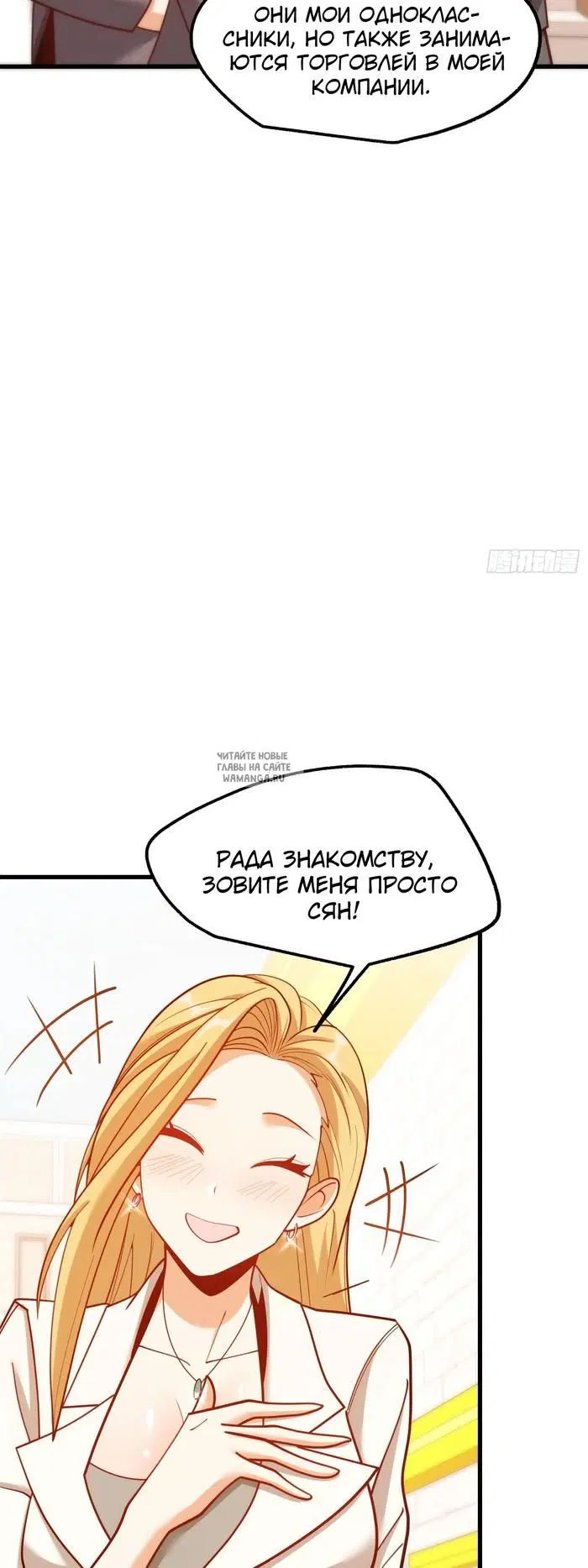 Page 37.000