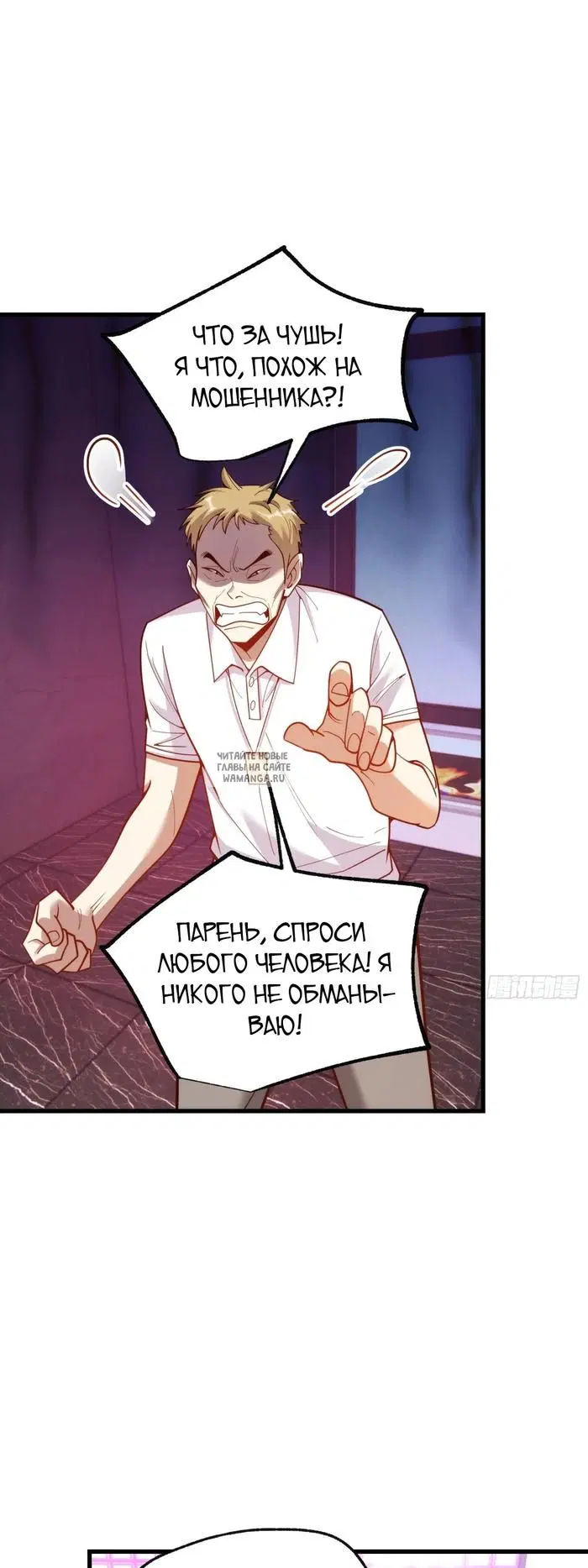 Page 37.000