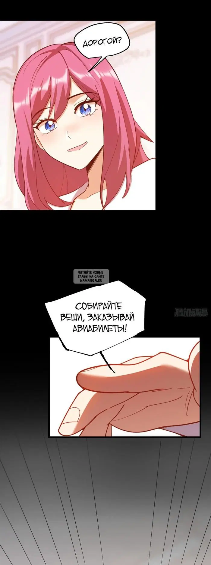 Page 37.000