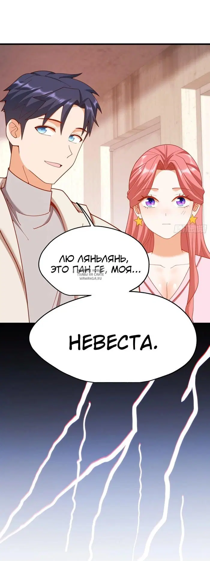 Page 37.000