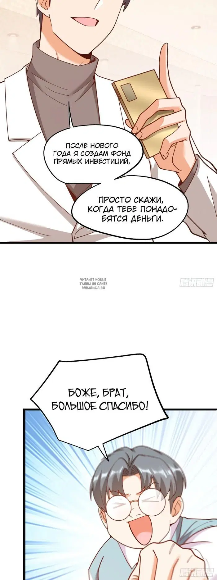 Page 38.000
