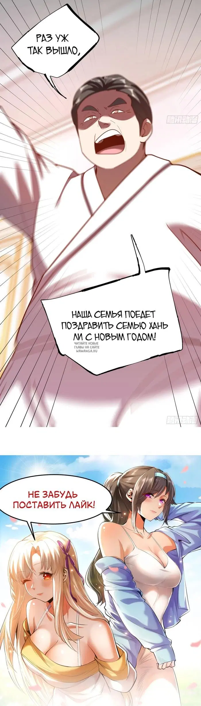Page 38.000