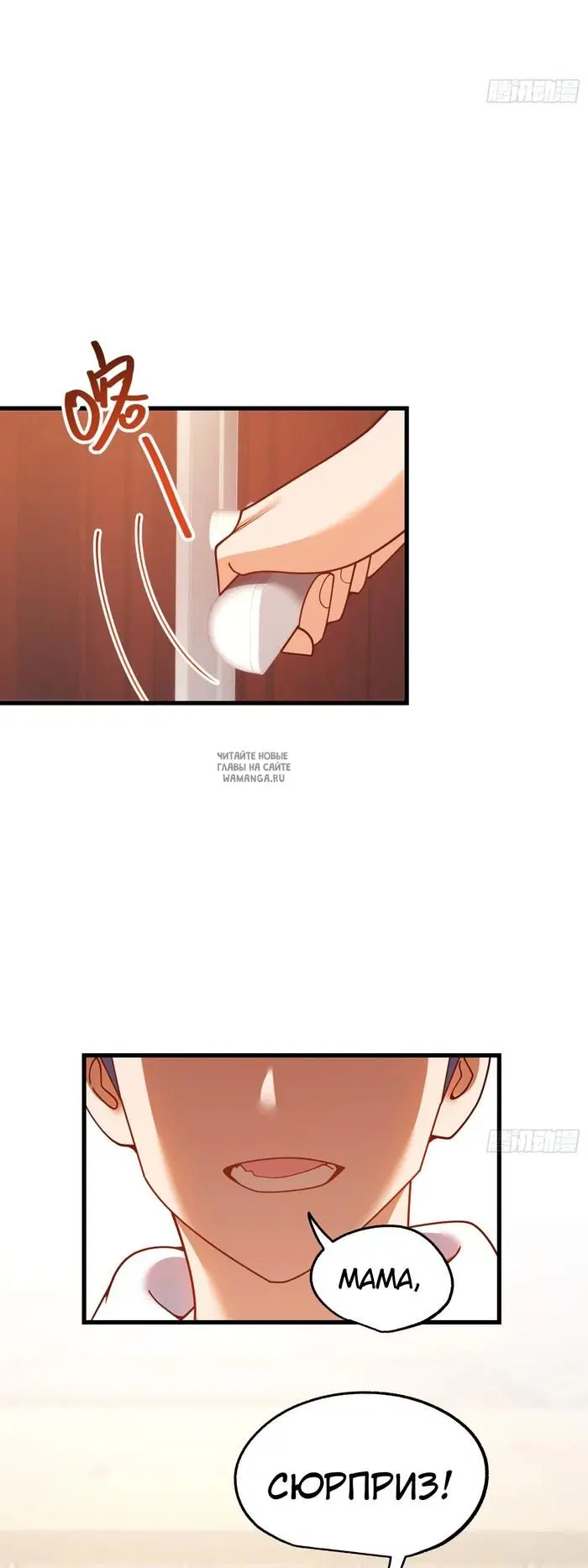 Page 39.000