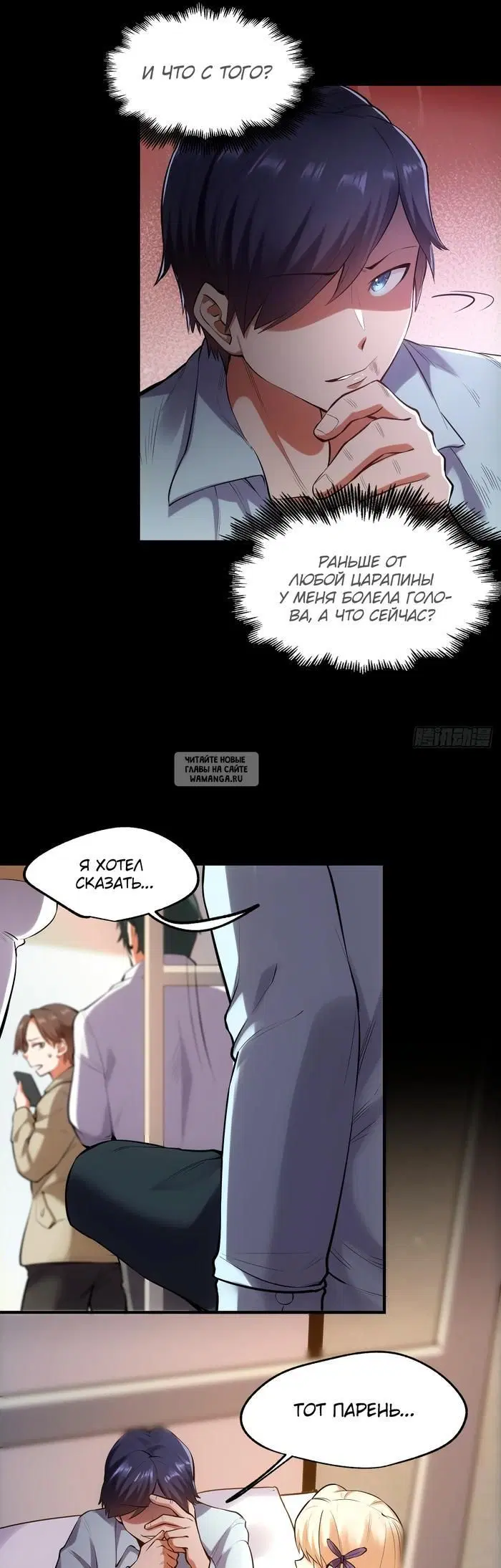 Page 30.000