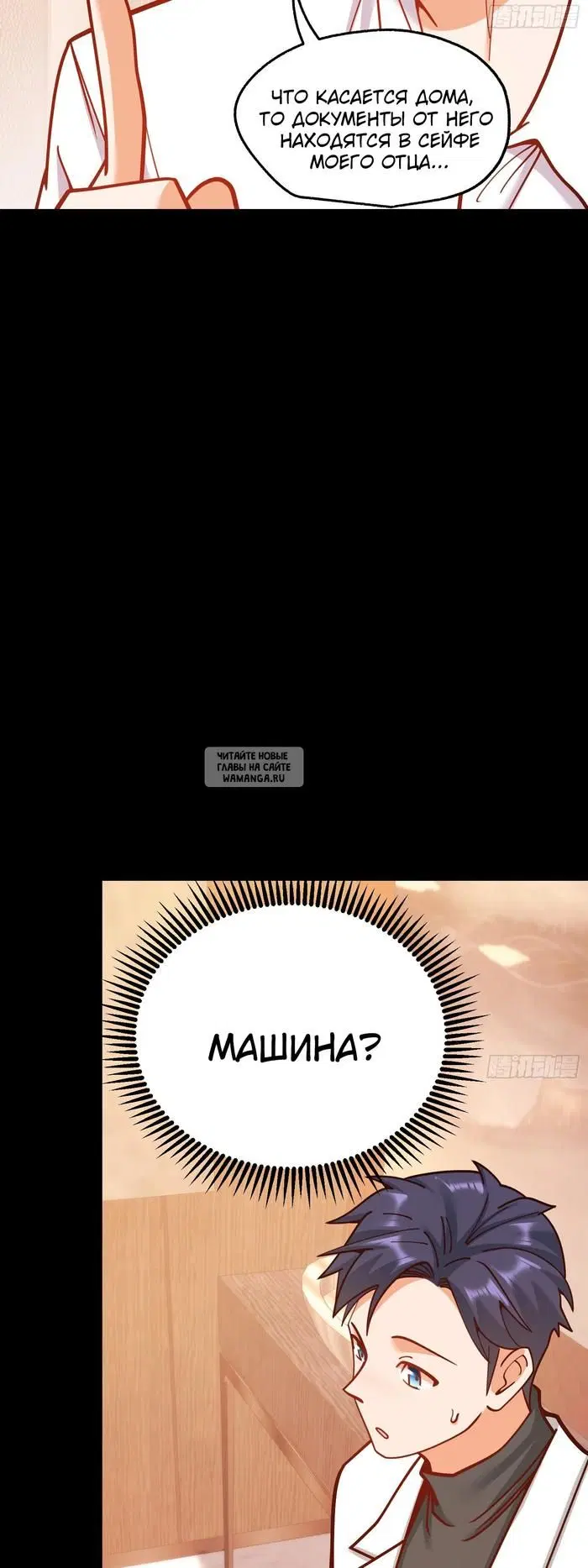 Page 30.000