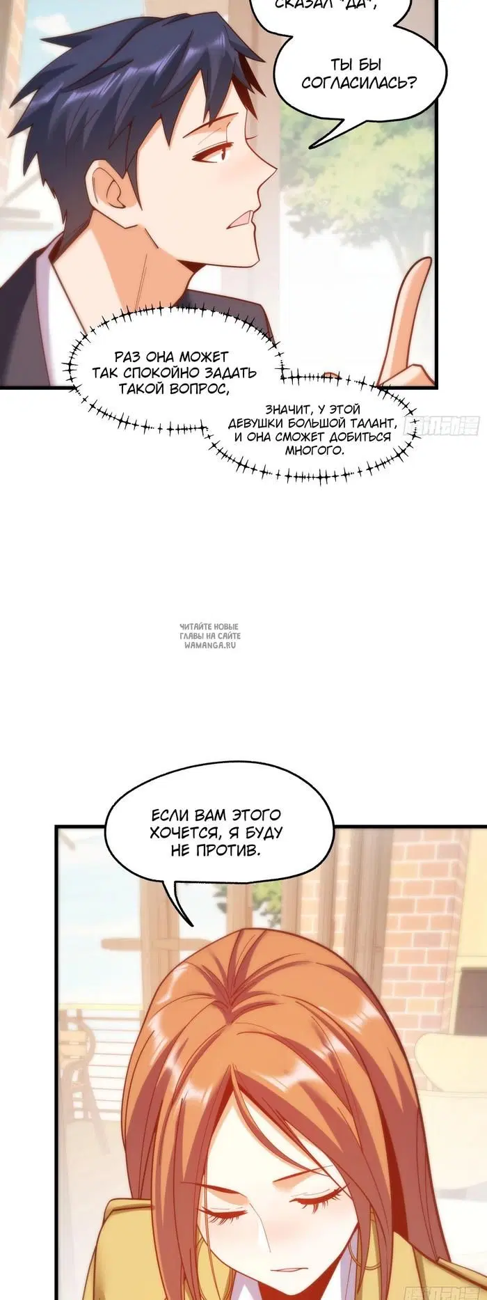 Page 30.000