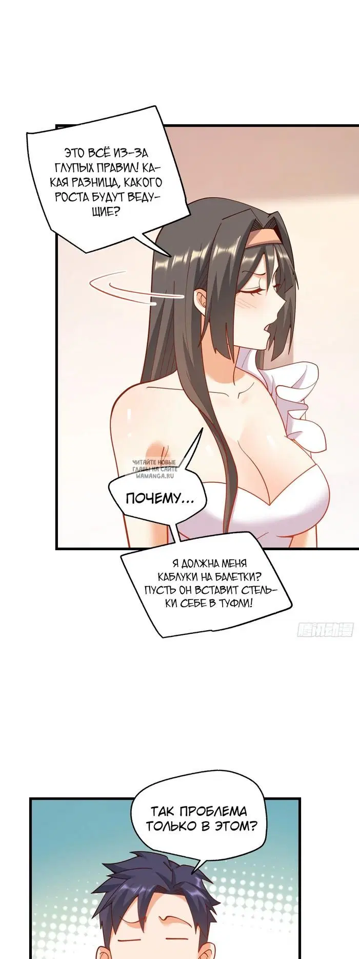Page 30.000