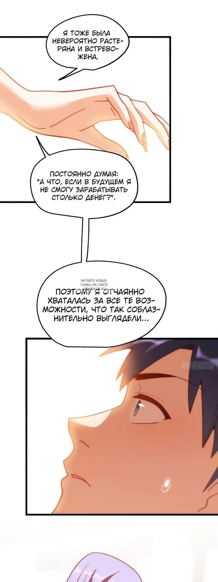 Page 30.000