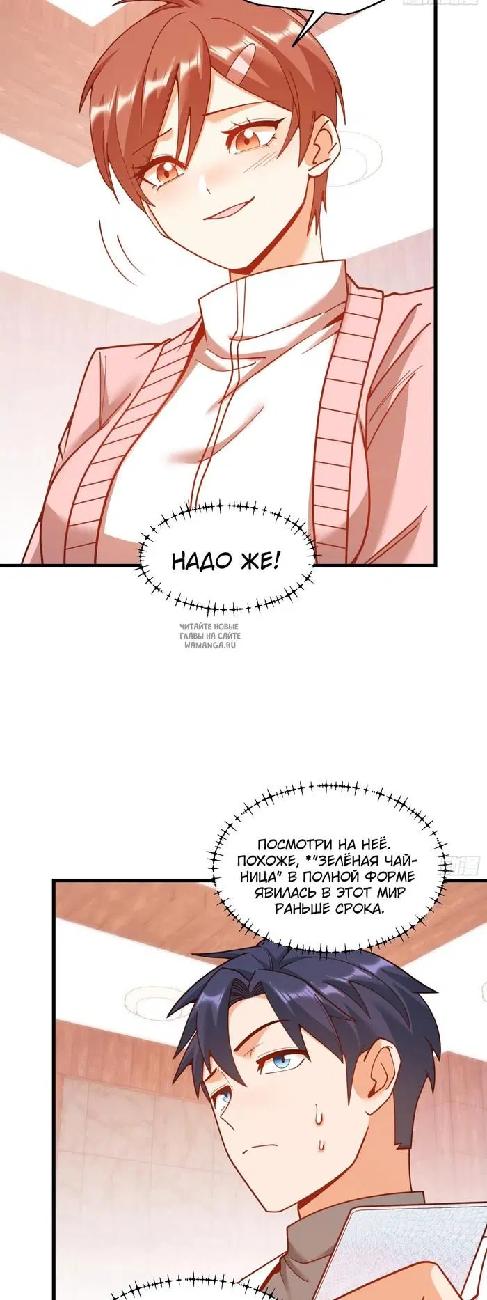 Page 30.000