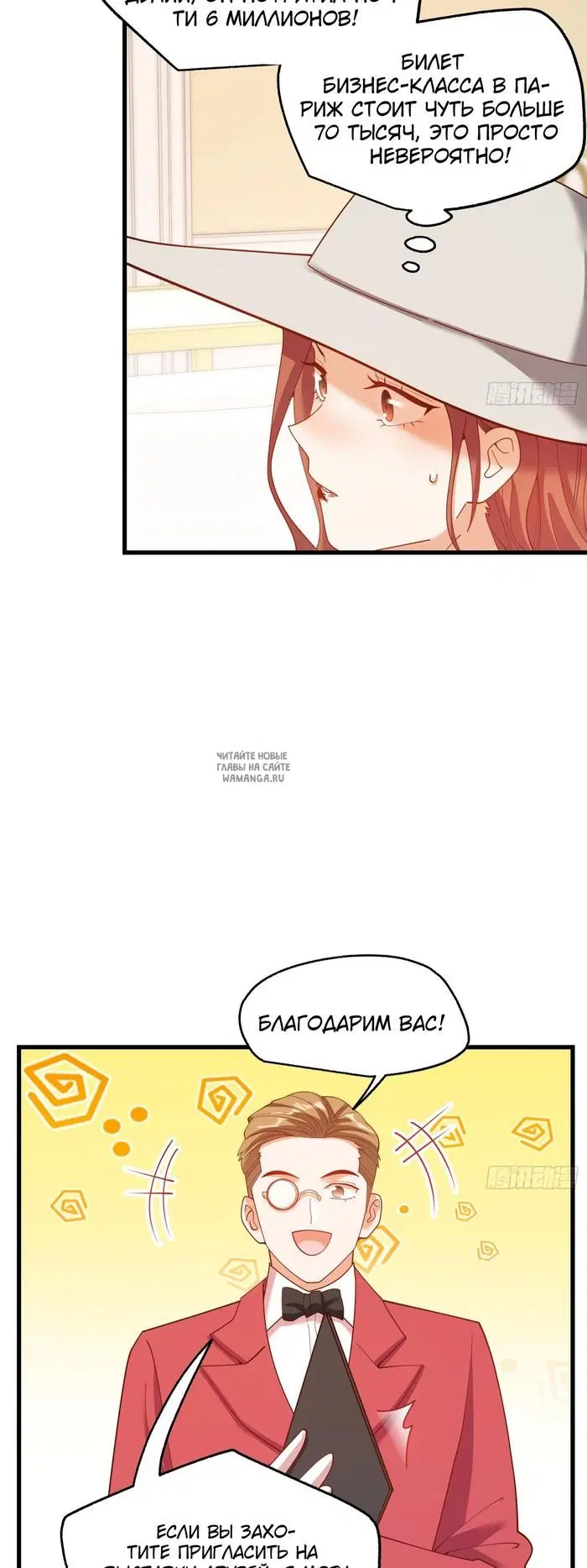 Page 30.000