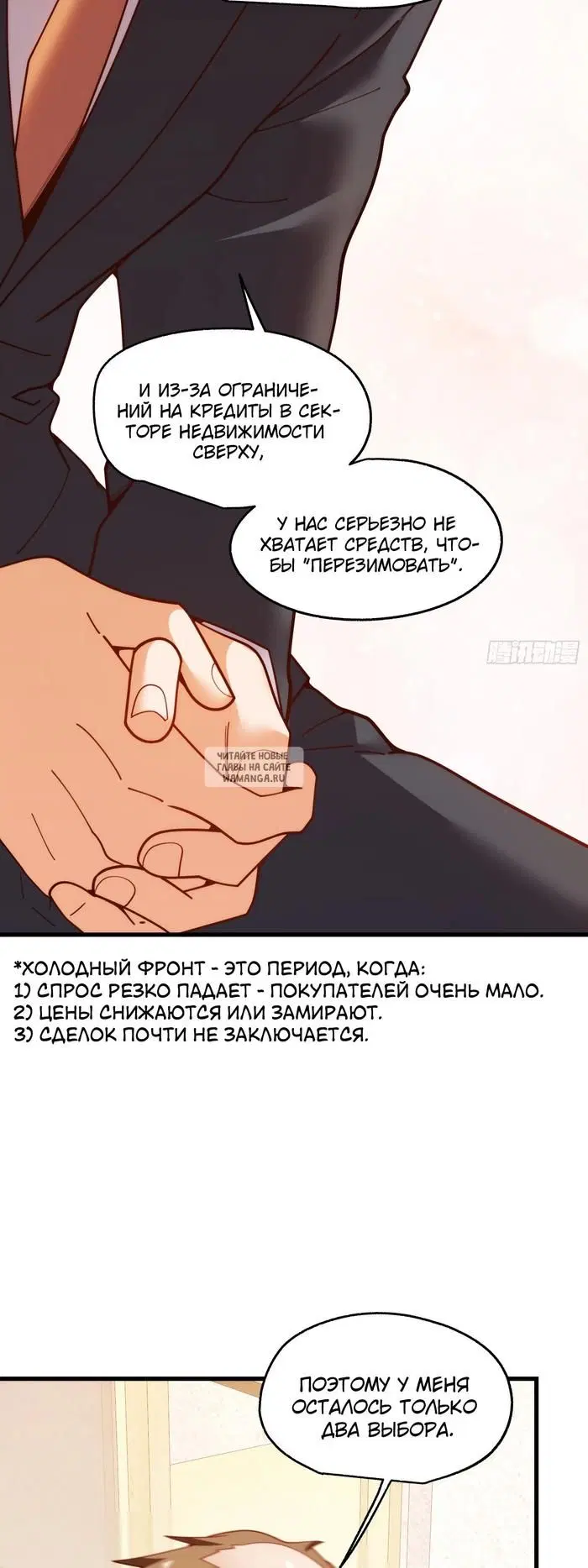 Page 30.000