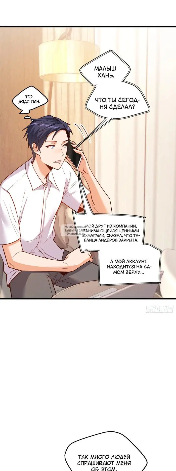Page 30.000