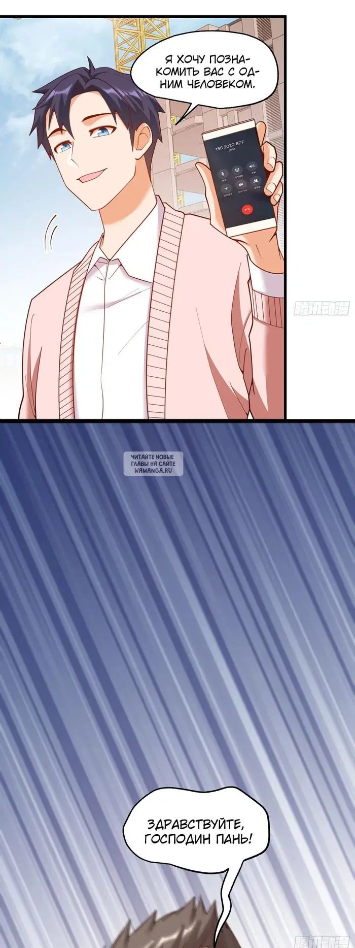 Page 30.000
