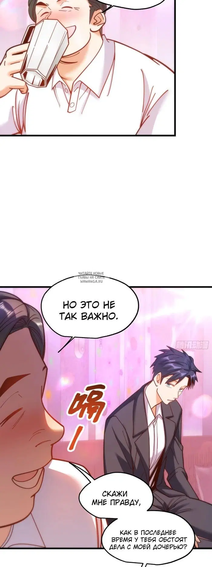 Page 31.000