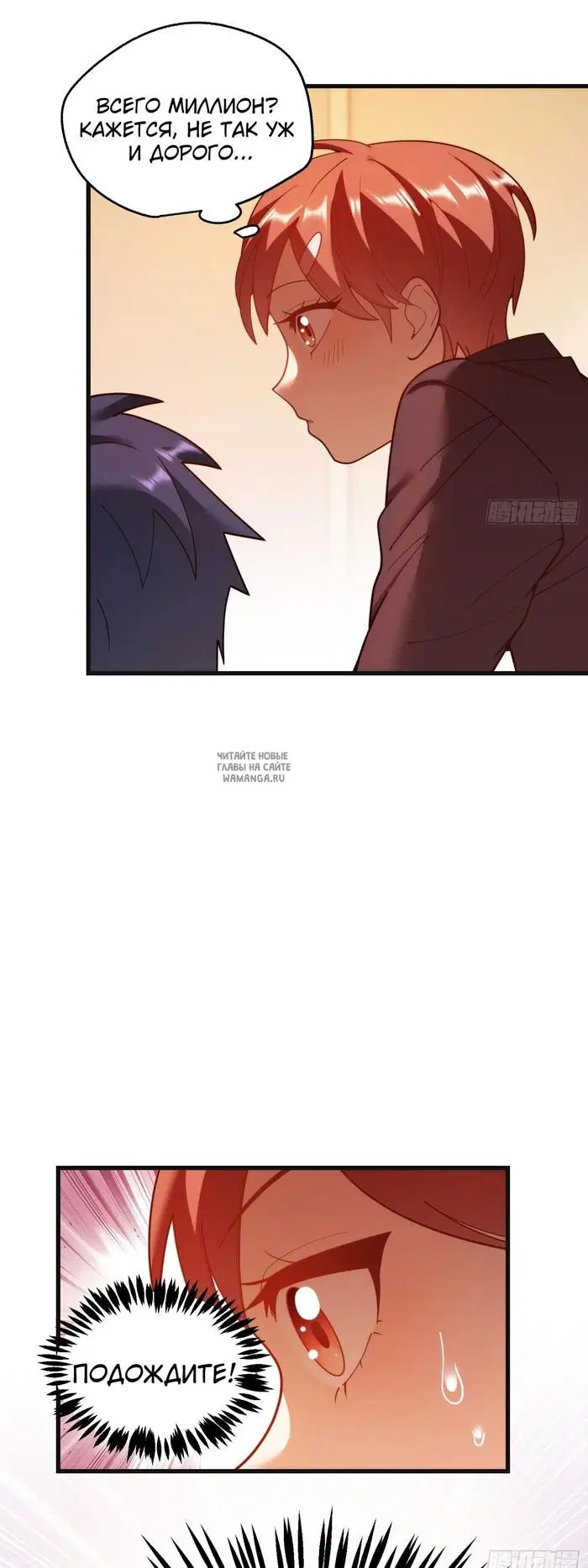 Page 31.000