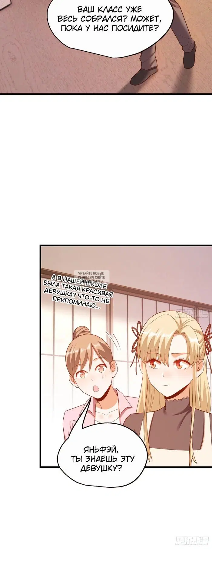 Page 31.000