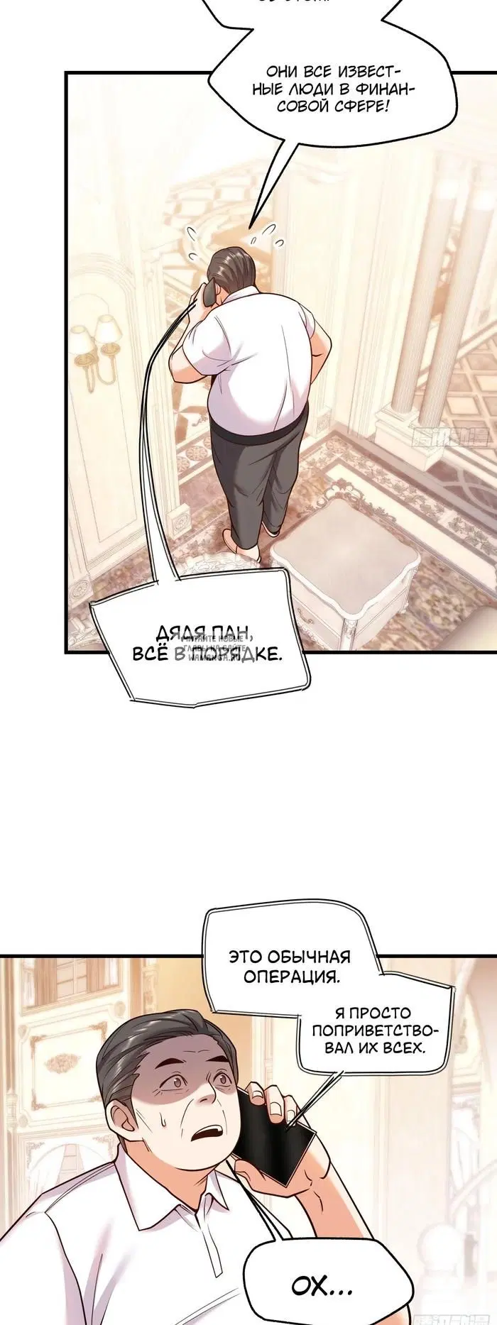 Page 31.000