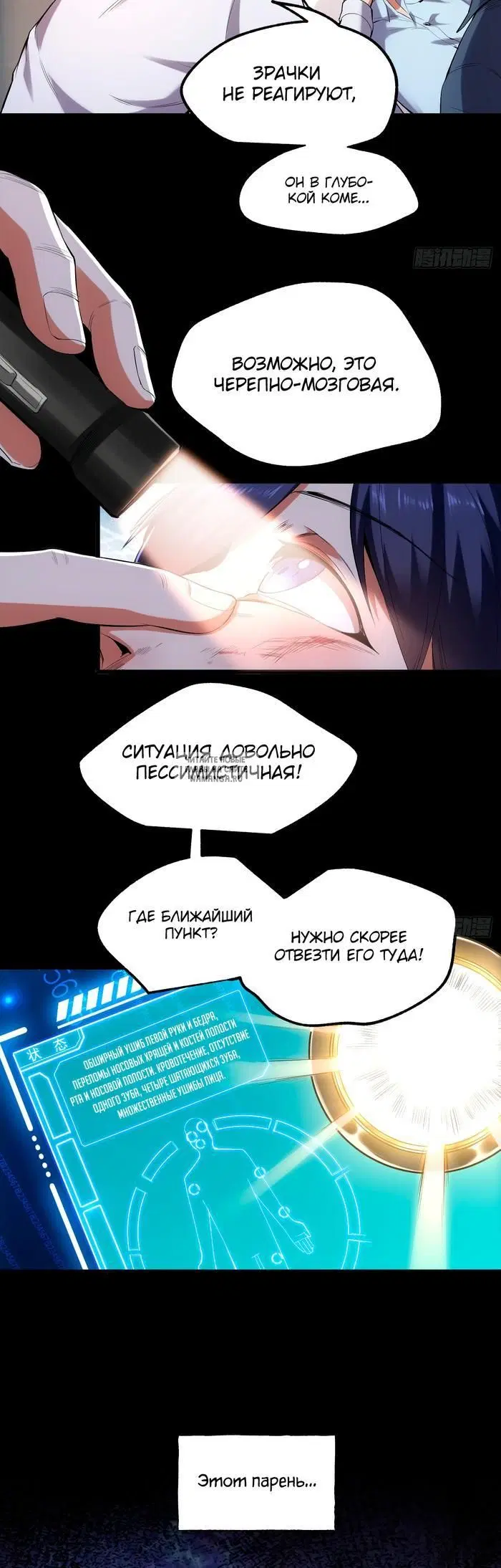 Page 3.000