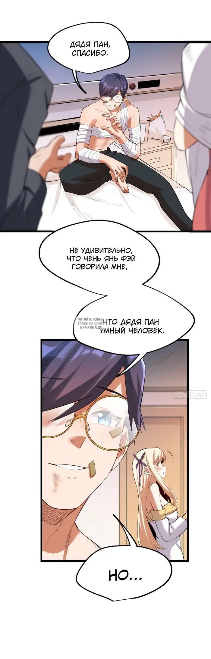 Page 3.000